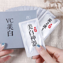 (Recommended by Via) A white cover hundred ugly~to dark yellow fade melanin restore tender white skin Buy 2 get 1 free