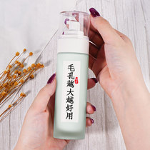 Via recommends bringing your own microdermabrasion filter Lactose acid essence to shrink pores and drain dirt