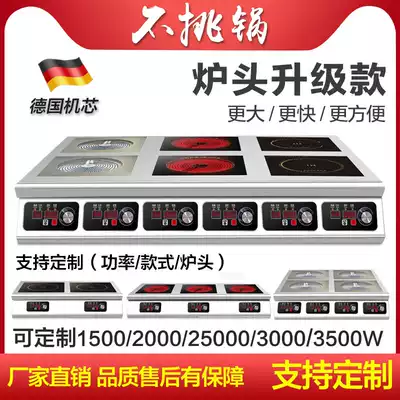 Yichen commercial induction cooker multi head 2500 3500W high power black crystal furnace knob 4 6 stove cabinet