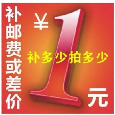 Payment fee for the difference C808-B6D9