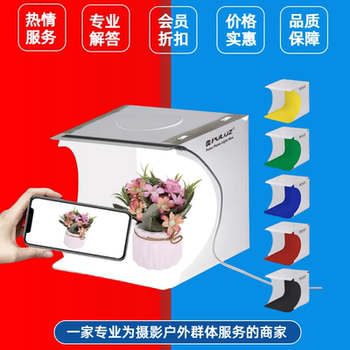 Small Photography Studio Mini Light Box for Jewelry and Accessories, Photo Fill Light, E-Commerce Taobao Photography Props