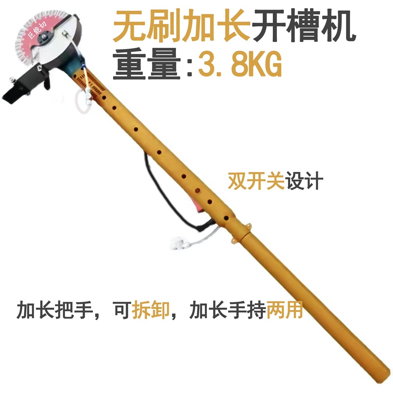 Boda brushless 156 extended handle hydroelectric slotting cutting machine waterproof cutting top dust-free slotting machine