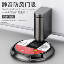 Punch-free mechanical door suction anti-wind non-magnetic household ground suction bathroom door block mute anti-collision door touch door stopper