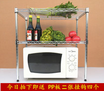 Medium-pipe carbon steel kitchen second floor rack oven rack adjustable double-layer seasoning holder pot rack sub-space
