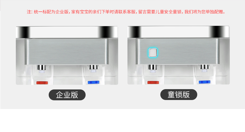 bộ lọc nước Bình đựng nước Mori dưới xô dọc văn phòng người uống hộ gia đình nóng lạnh loại máy pha trà nhỏ tự động - Nước quả bình lọc nước uống