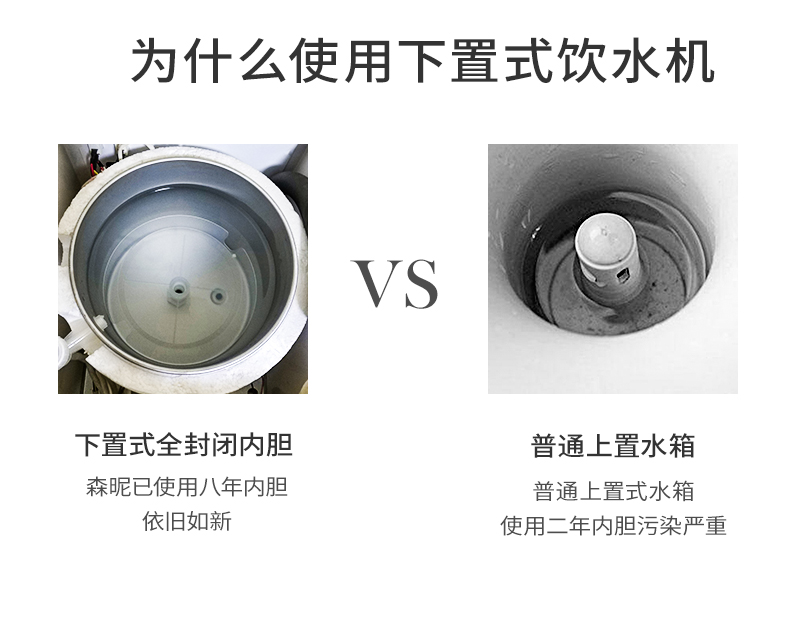 bộ lọc nước Bình đựng nước Mori dưới xô dọc văn phòng người uống hộ gia đình nóng lạnh loại máy pha trà nhỏ tự động - Nước quả bình lọc nước uống