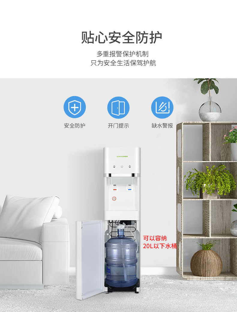 bộ lọc nước Bình đựng nước Mori dưới xô dọc văn phòng người uống hộ gia đình nóng lạnh loại máy pha trà nhỏ tự động - Nước quả bình lọc nước uống