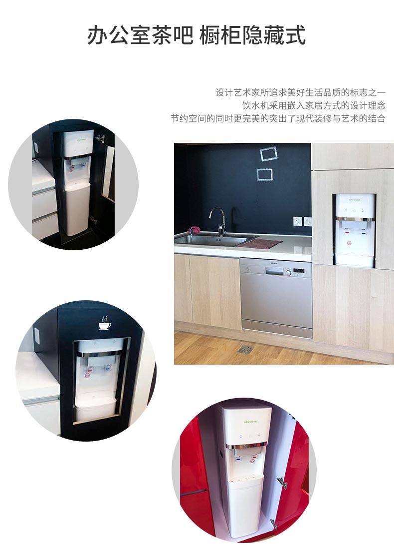 bộ lọc nước Bình đựng nước Mori dưới xô dọc văn phòng người uống hộ gia đình nóng lạnh loại máy pha trà nhỏ tự động - Nước quả bình lọc nước uống
