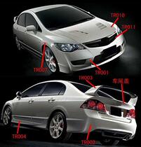 8th generation Civic Civic Siming FD2 TYPE large surround