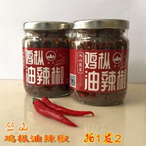 Yunnan Yimen Cong Shan brand chicken vermicelli oil chili 200g canned chicken vermicelli oil chili