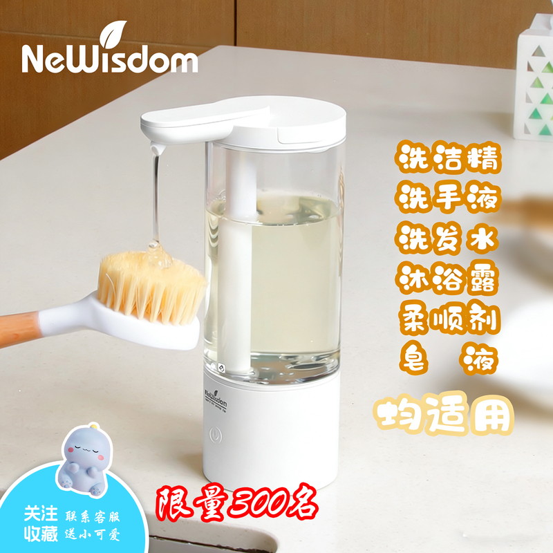 Yezi Blue Smart Sensor Dishwashing Liquid Dispenser Automatic Sensor Large Capacity Hand Washing Machine Kitchen Cleaner 500ml