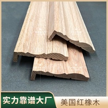 American red oak solid wood door line pressure line decoration pass 7-shaped L-shaped door frame door cover window cover edge line