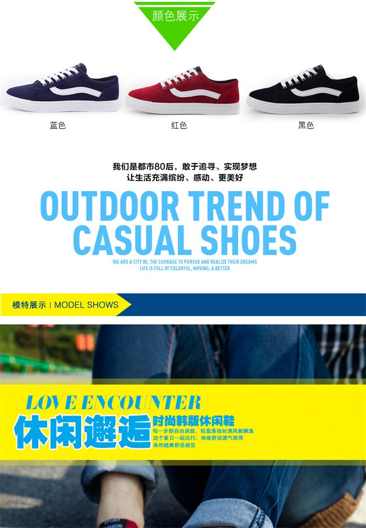 Chaussures de tennis DIISHIWYE loisir - Ref 939379 Image 14