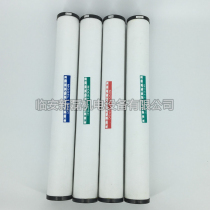 120QPS class air pressure filter filter core Precision filter filter core Dryer filter core 12 cubic filter core
