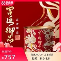 (New Product)Ruixin No Court Cooked Tea 2019 Yunnan Puer Tea Cooked tea pure material Ancient tree tea cake