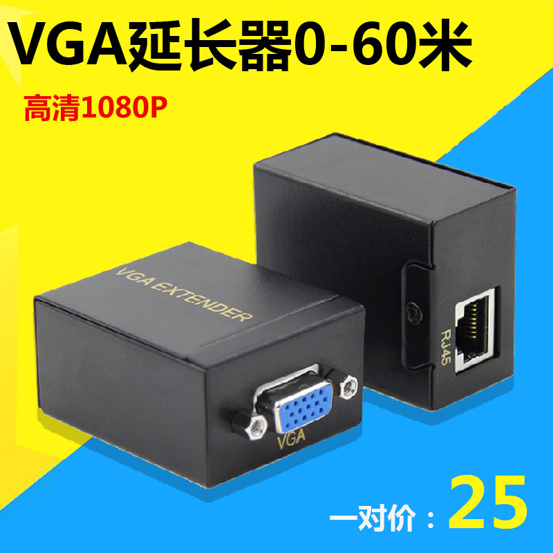 VGA Extender 60 m VGA Turning Network Signal Amplifier Network Line Transmitter Network Route to VGA Extender