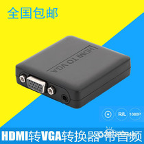 HDMI to VGA Converter Standard hdmi Xiaomi Box HD Converter with audio HDMI TO VGA