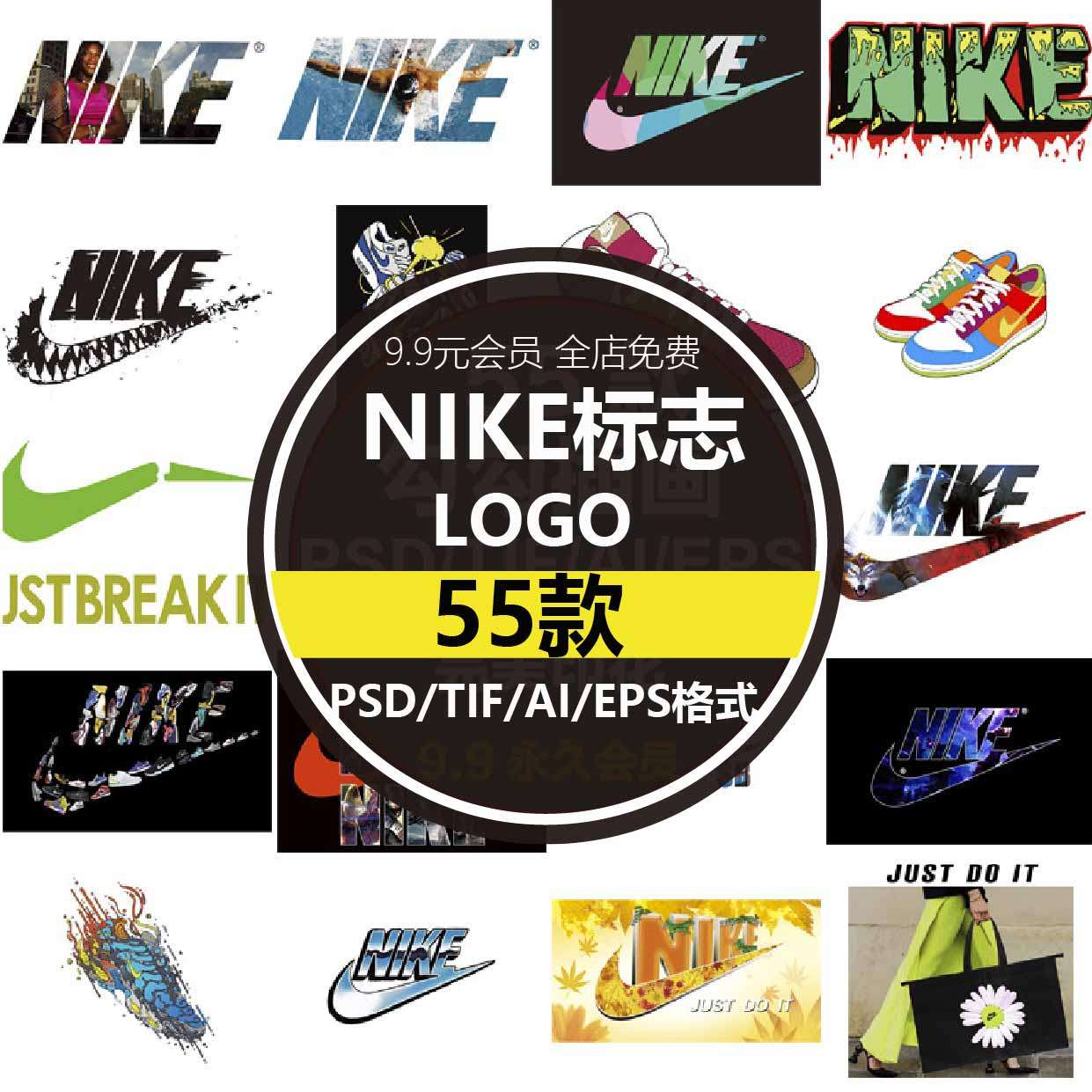 Nike Vector Logo - Download Free SVG Icon | Worldvectorlogo, image size:1241x1241