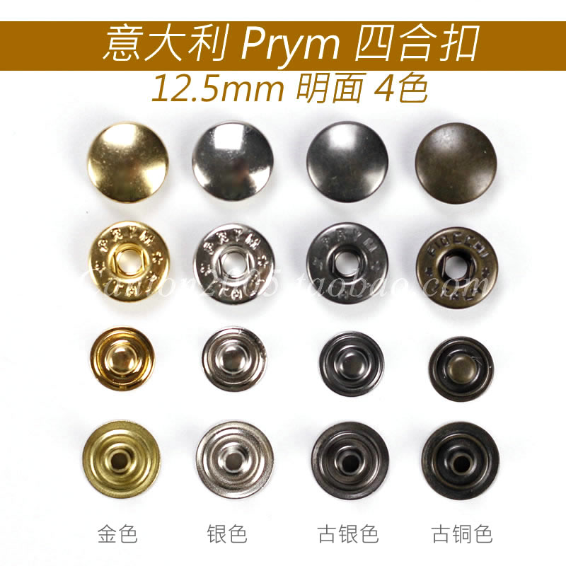Italian Prym FIOCCHI (12 5mm) clear face copper four-fit button up to 10 set price