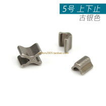 Japan zipper No. 5 top and bottom stop top stop bottom stop head and tail stop plug ancient silver gun color