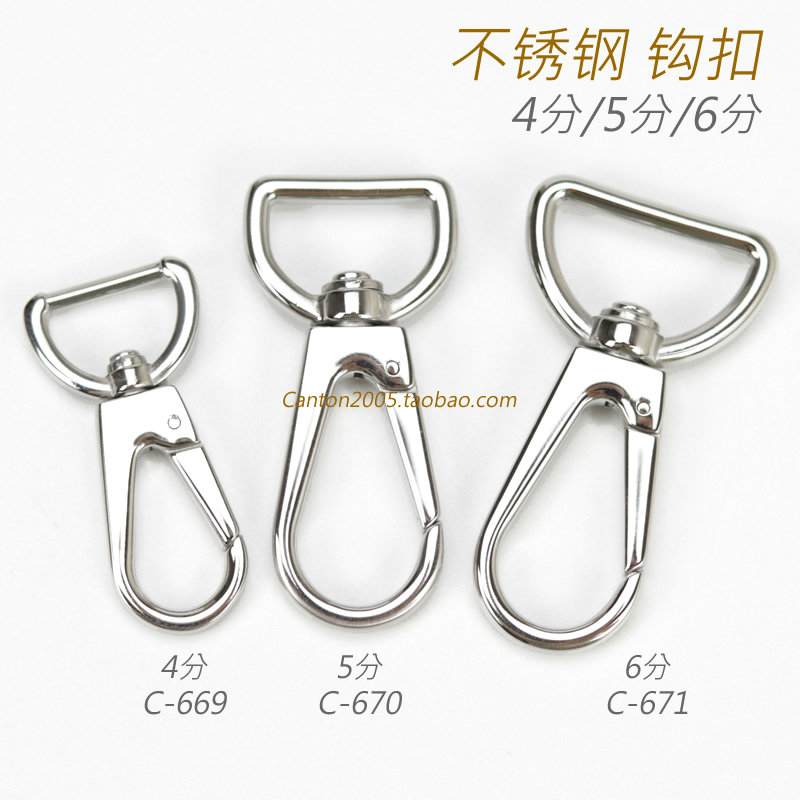 Domestic Boutique Stainless Steel Hook Buttoned Dog BRAND DIY handmade leather with men's bag Bag Hardware
