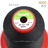 Немецкий Amann Amann Serafil Saifil Slim/Hand -сайты кожаная линия кожа 4000 черная