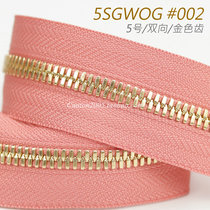 Japan No. 5 EX Series corn tooth two-way metal tooth zipper 5SGWOG #002