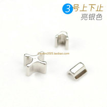 Japanese zipper(No 3)Up and down stop up and down stop head and tail stop plug Bright Silver