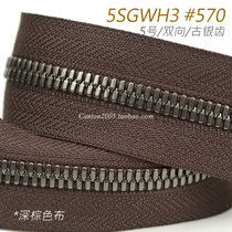 Japan 5 EX Series corn tooth bidirectional metal zipper 5SGWH3 #570 ancient silver teeth