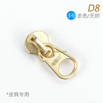 Japan No. 3 metal zipper head leather goods special lockless pull head DFW gold D8