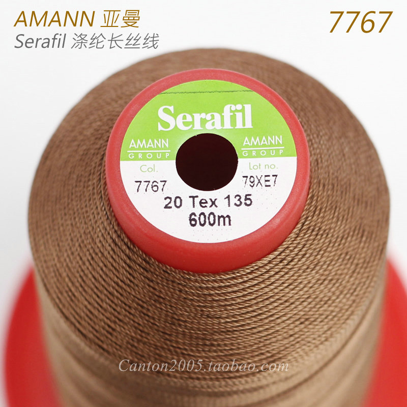 Germany AMANN Yaman Serafil Safi machine sewing hand sewing luggage leather leather line 7767