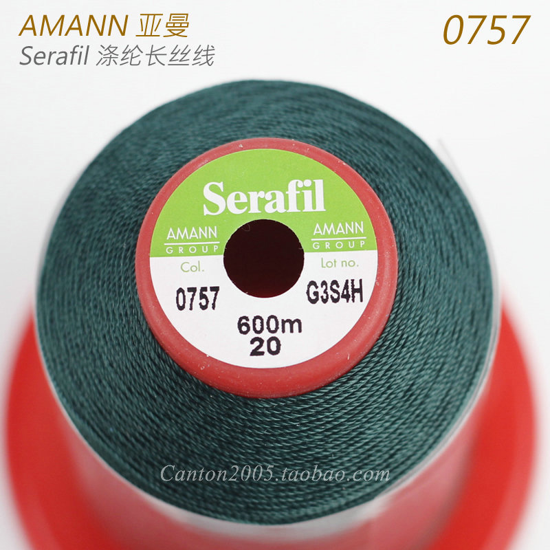 Germany AMANN Yaman Serafil Safi machine sewing hand sewing leather line 0757