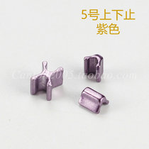 Japan Zipper Fitting 5 up and down to stop the end and end of the purple set