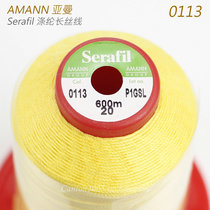 Germany AMANN AMANN Serafil Safi machine sewing hand sewn leather purse leather thread 0113