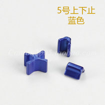 Japan Zipper Fitting 5 up and down to stop the end and end of the blue one set