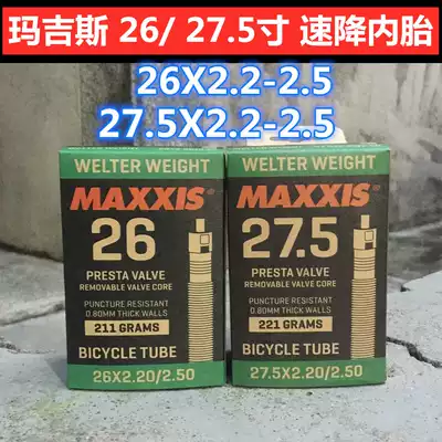 Maxxis 26 27 5 29X2 2 2 3 2 35 2 4 2 5 downhill DH AM FR climbing che nei tai