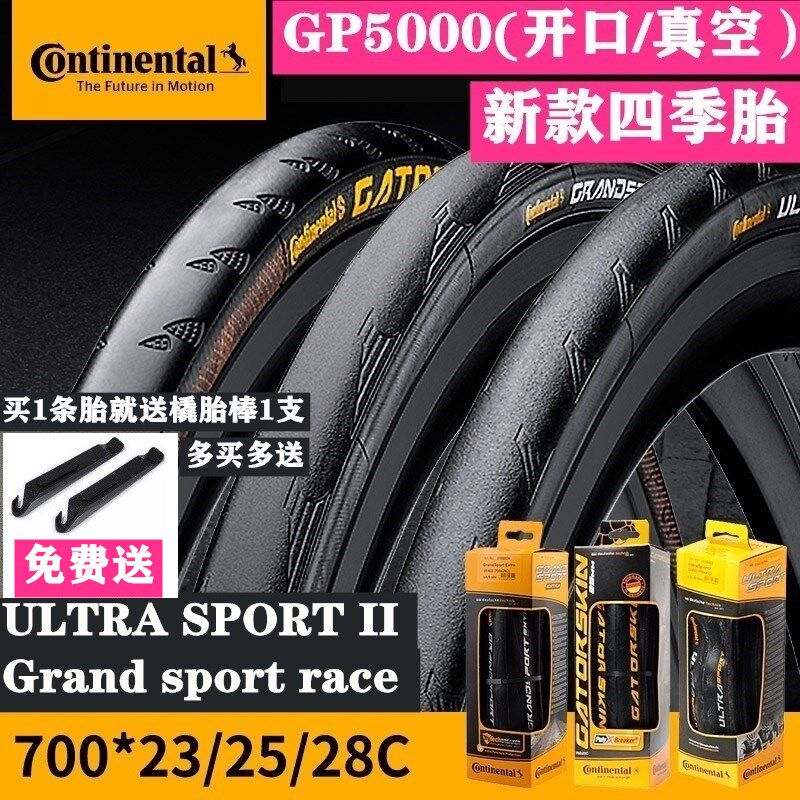 Horse brand road car tire 700*23C 25C28C dead fly bicycle folding stab proof four seasons tire GP5000