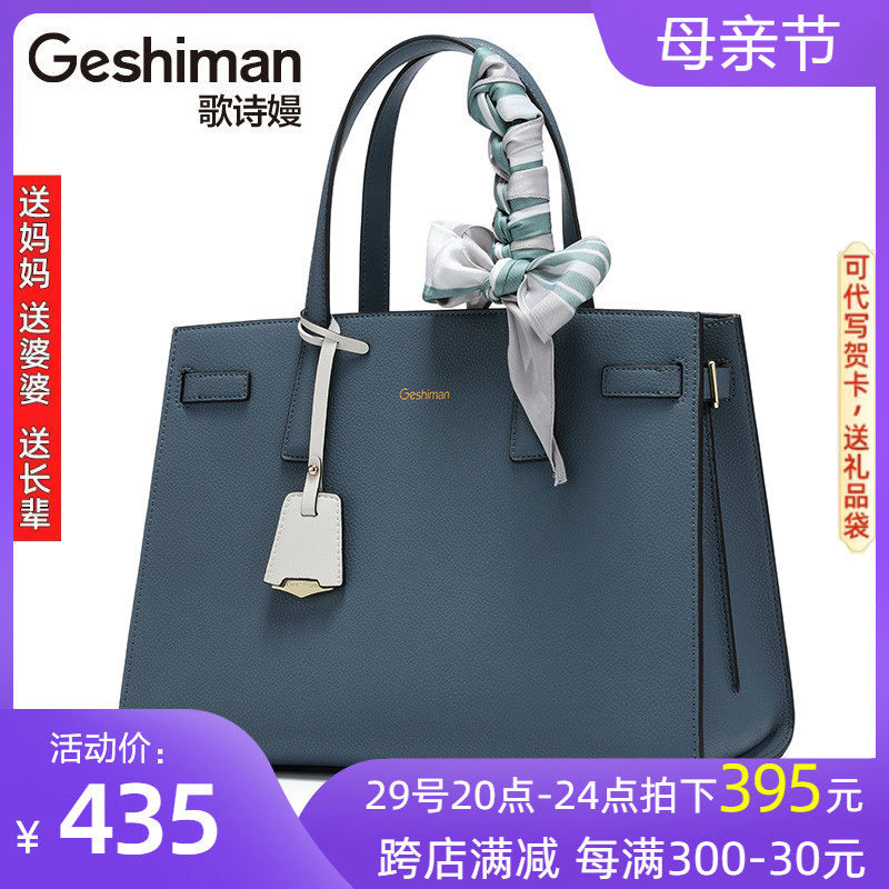 Mother's Day gift package to send mom minimalist atmosphere 2022 new tide genuine leather women's bag Fashion middle-aged handbag