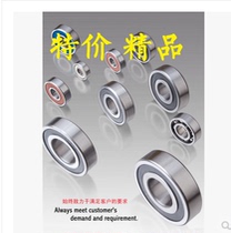 6007-2Z ZZ 80107 Harbin deep groove ball bearing inner diameter 35mm outer diameter 62mm