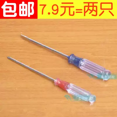 Small screwdriver, micro screw, thin screwdriver, cross-shaped toy notebook computer repair tool