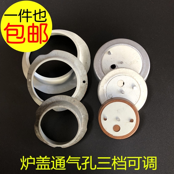 Peak Nest Coal Stove Seal Fire Cover Honeycomb Charcoal Ball Stove Below a fire cover iron cover Furnace Mouth Accessories