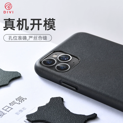 第一卫 Apple, iPhone 11, чехол для телефона, ультратонкий защитный чехол, матовая креативная защитная сумка, черная высококлассная камера видеонаблюдения, iphone, из натуральной кожи, защита при падении