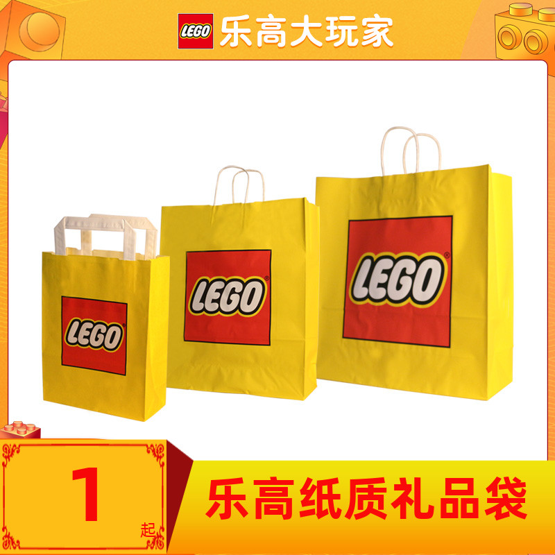 LEGO Lego Paper Gift Bag Carry-on Shopping Bag Environmental Bag Toy Bag Toy Bag Small Number Mid Size