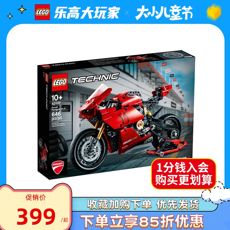 Lego Technology Series Machinery Group 42107 Ducati V4R Motorcycle Lego Young Boys Toys