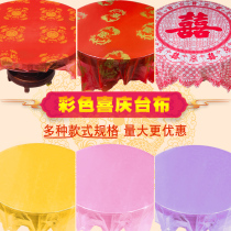 Thickened red wedding disposable tablecloth round table tablecloth festive large wedding plastic table Film Film
