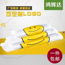 Plastic bag smiley face bag supermarket shopping vest bag custom wholesale horse clip bag thick bag quality