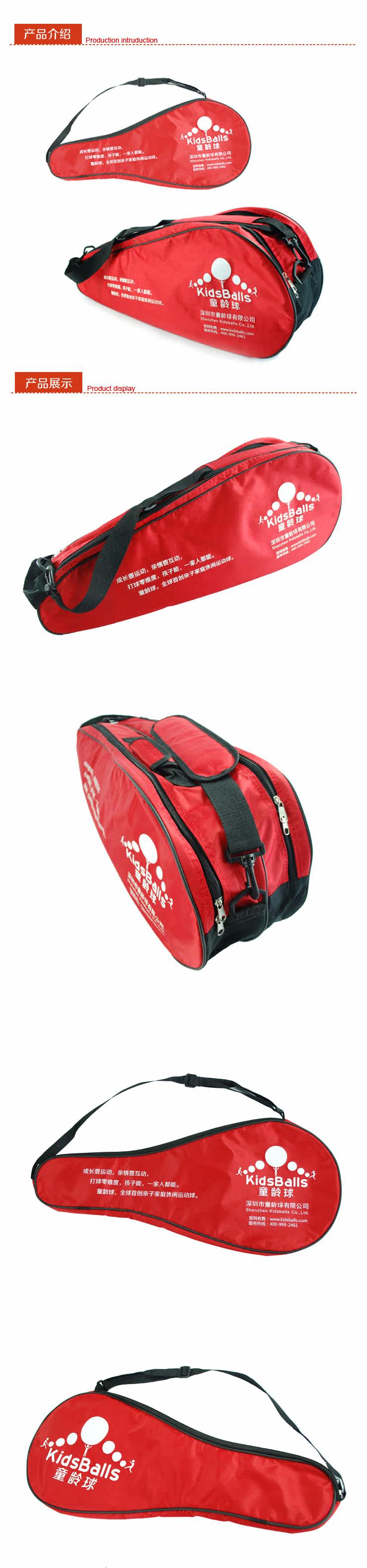 Sac de tennis - Ref 26956 Image 4