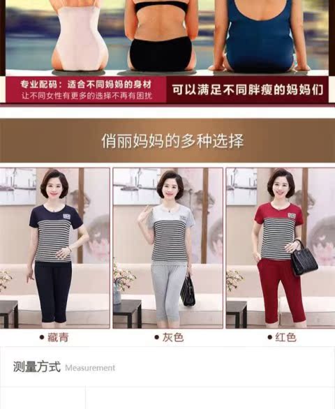 Áo thun mẹ trung niên tay ngắn thể thao phù hợp với cotton cotton rộng kích thước trung niên cotton hai mảnh - Quần áo của mẹ áo khoác tuổi trung niên
