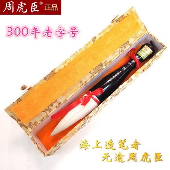 Shanghai Zhou Huichen Professional-Grade Calligraphy Brush, Large Size, Made of Goat Hair, Suitable for Cursive Script, Genuine Extra-Large Brush