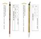 Authentic Zhou Huchen Calligraphy Brush, Short and Long Bristle, Goat Hair, for Cursive Script, Seal Script, Calligraphy, Slim Gold Script, Medium and Small Script, Scripture Copying Brush